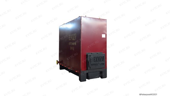 КВр котел 0.8 МВт